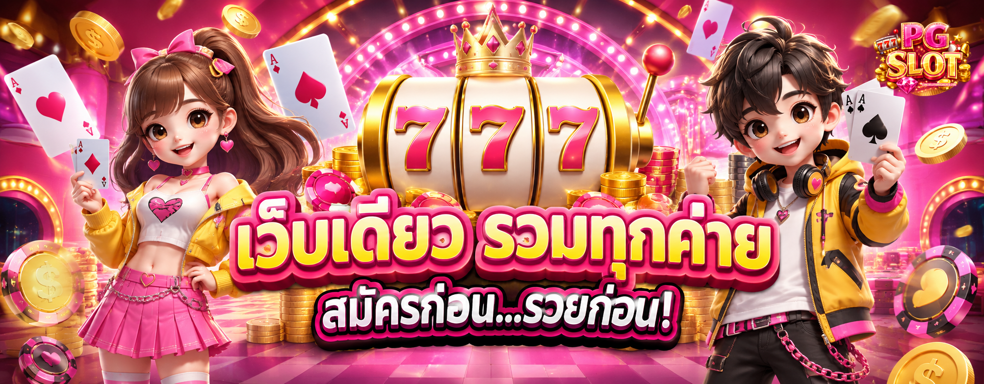 pg king 789